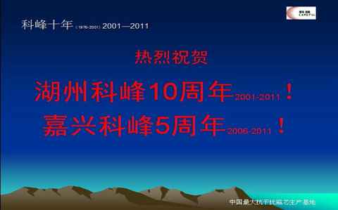 1545447045101981.jpg 2011081913332170554.jpg